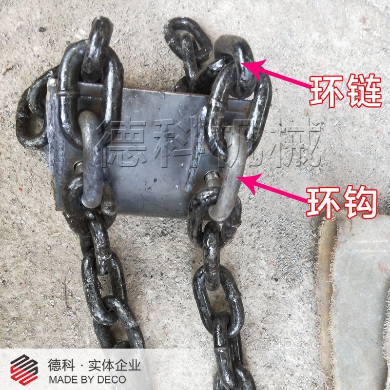 斗提鏈條