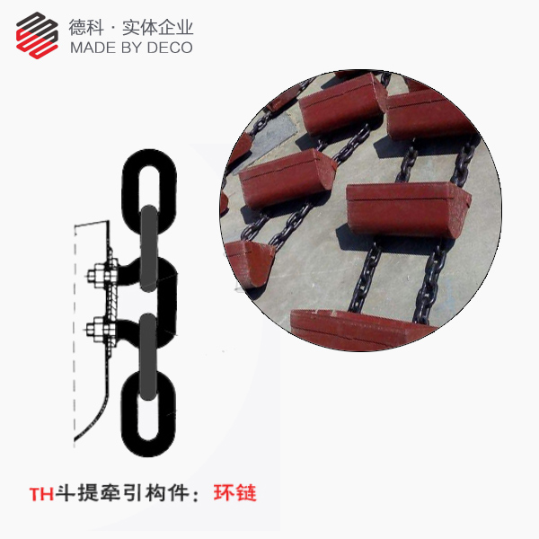 鏈條提升機