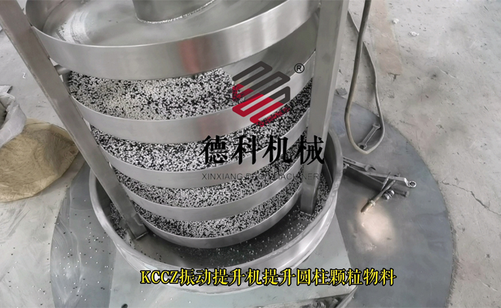降溫提升機